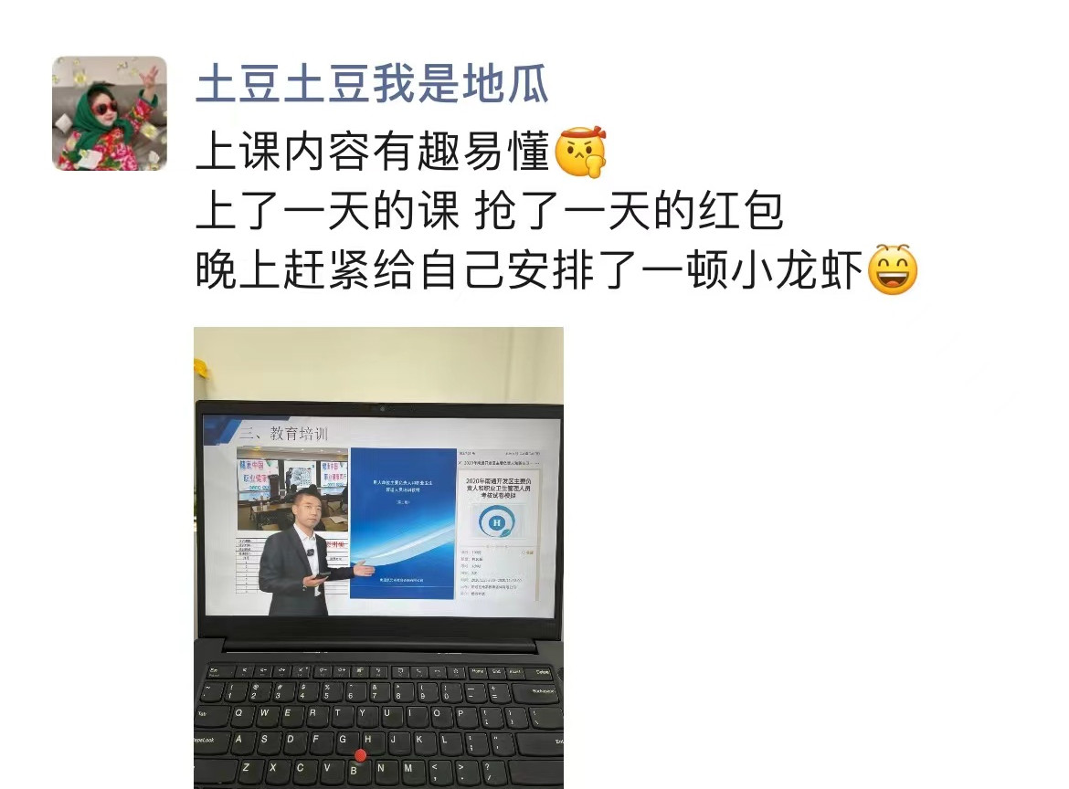湖北易通—吊鉤可視系統(tǒng)巫開高速快速應(yīng)用