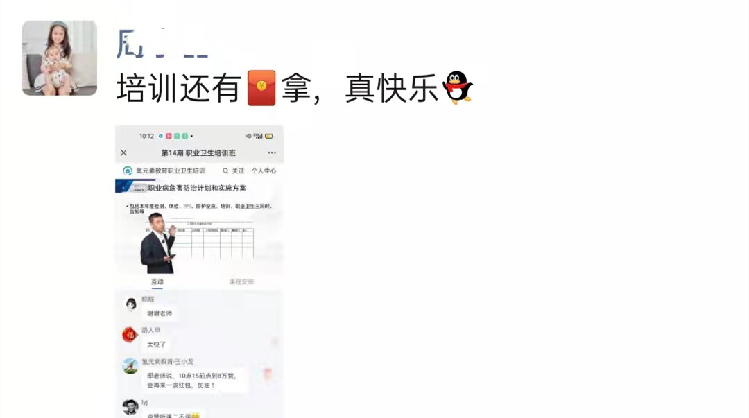 易通智聯(lián)攜手中國華電為越南大地擎起中國高度！