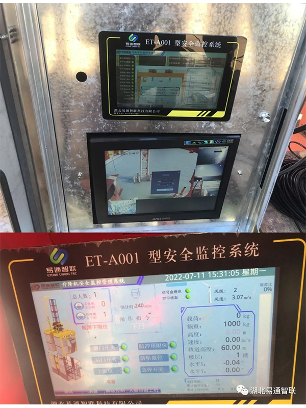 全國公路重大工程—黃茅?？绾Ｍǖ?=