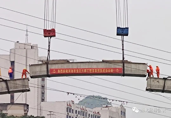 湖北易通助力廣西建工龍江六橋—精準(zhǔn)吊裝，首肋合攏