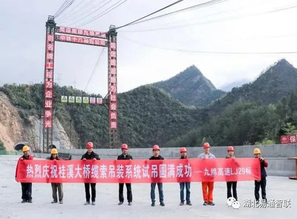 易通智聯(lián)助力九綿高速—溝家灣大橋、桂溪大橋等纜索吊安全監(jiān)控管理系統(tǒng)項(xiàng)目