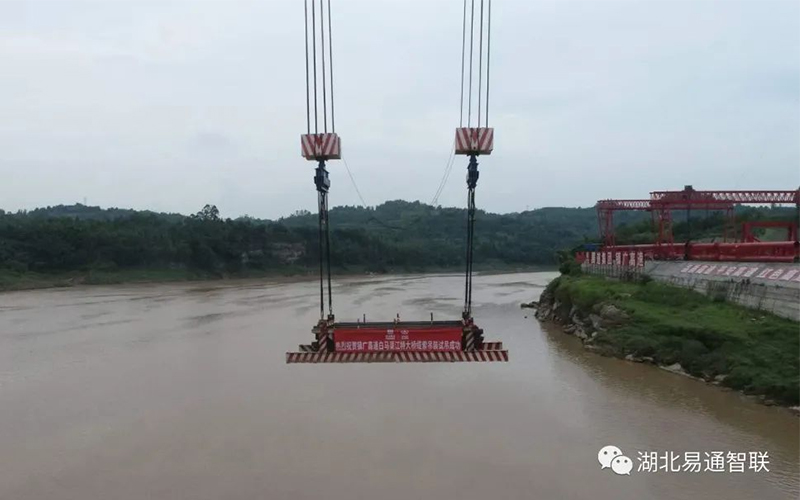 服務(wù)四川路橋 | 兩個(gè)在建特大橋纜索吊首吊成功！