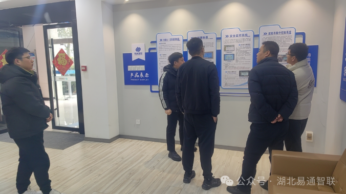 中交一公局七公司領(lǐng)導(dǎo)蒞臨考察，共同探討合作新機(jī)遇