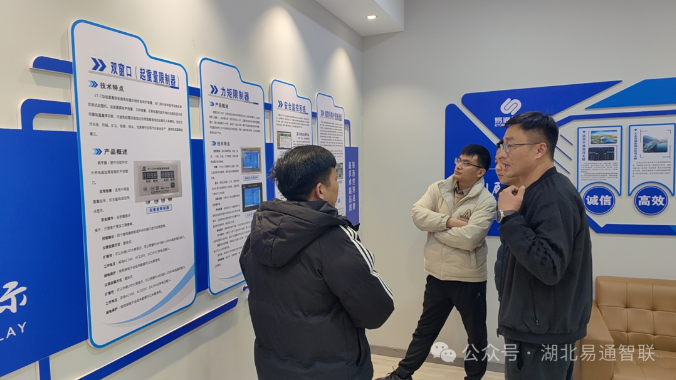 中交一公局七公司領(lǐng)導(dǎo)蒞臨考察，共同探討合作新機(jī)遇