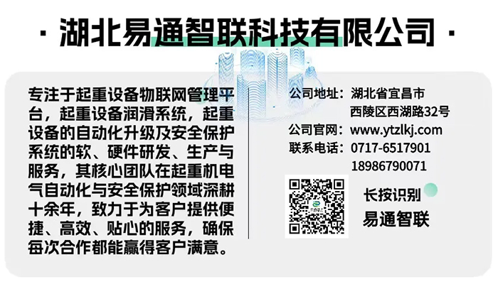 馬場(chǎng)河特大橋首吊成功：智能纜索吊裝監(jiān)控系統(tǒng)助力工程新突破！