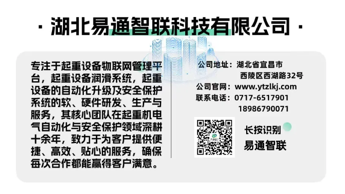 國投欽州港口卸船機(jī)潤滑設(shè)備完成全新升級！