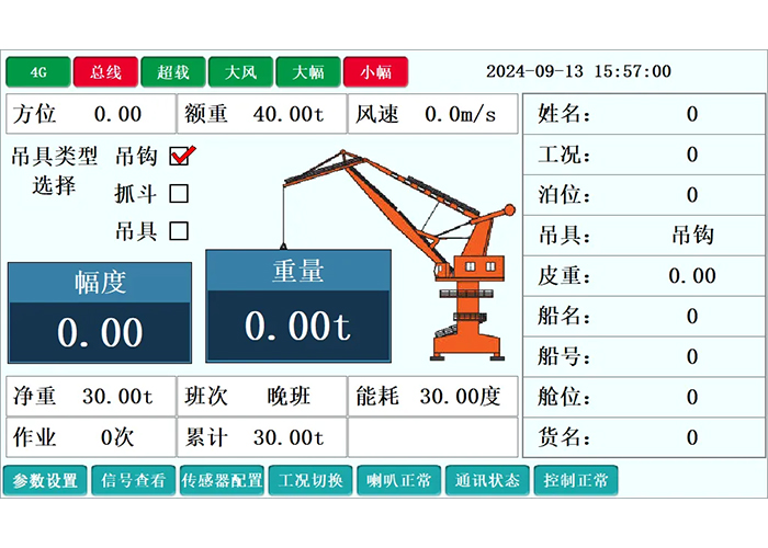 泰州港動態(tài)稱重管理系統(tǒng)進場施工，開啟高效作業(yè)新時代！