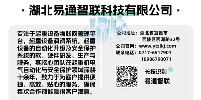 泰州港動態(tài)稱重管理系統(tǒng)進場施工，開啟高效作業(yè)新時代！