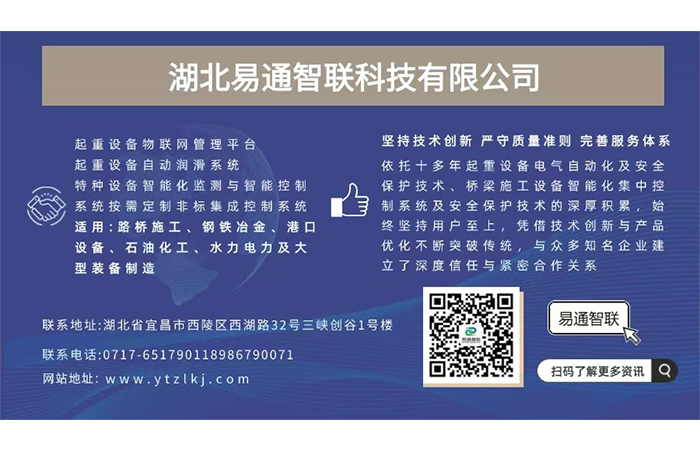 高效響應，全面覆蓋，我們的服務無處不在
