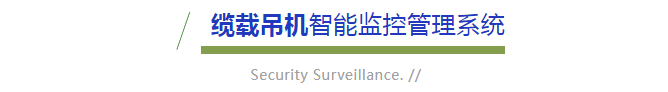 高效響應，全面覆蓋，我們的服務無處不在