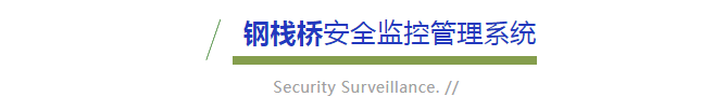 高效響應，全面覆蓋，我們的服務無處不在