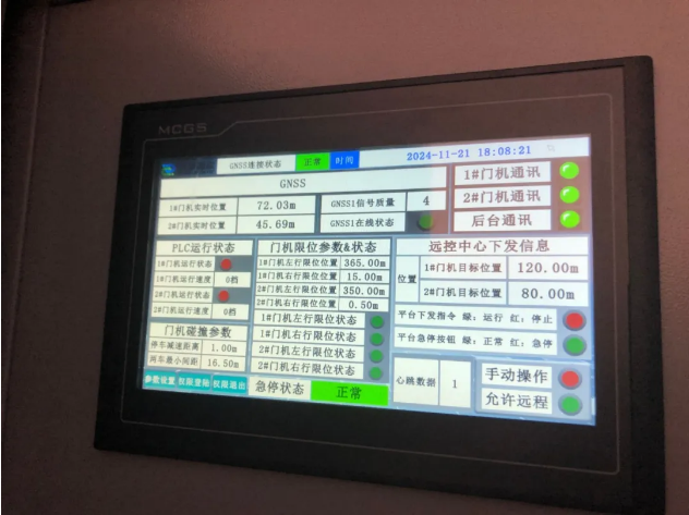 非標(biāo)定制項(xiàng)目之廣西梁場(chǎng)龍門吊自動(dòng)尋址系統(tǒng)！