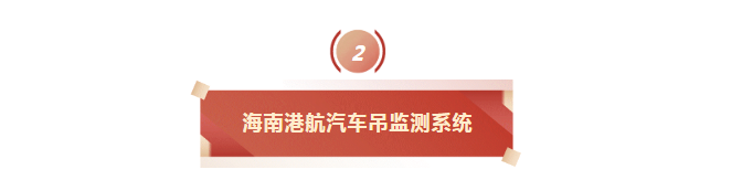 捷報(bào)連連｜實(shí)力鑄就三標(biāo)連中！