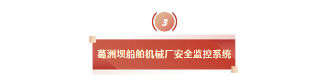 捷報(bào)連連｜實(shí)力鑄就三標(biāo)連中！