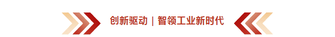 捷報(bào)連連｜實(shí)力鑄就三標(biāo)連中！